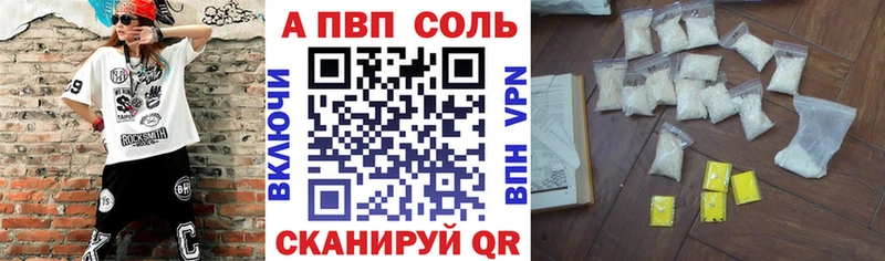 Наркошоп Электрогорск Каннабис Амфетамин А ПВП Меф мяу мяу Гашиш КОКАИН