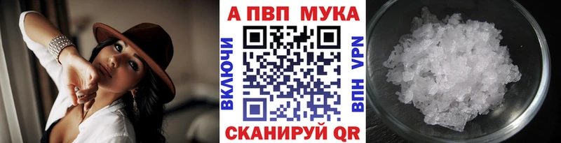 наркота  Электрогорск  кракен ONION  A-PVP СК КРИС 