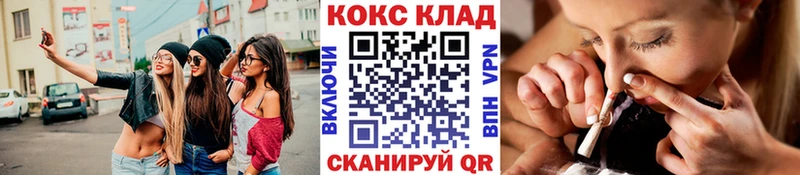 blacksprut ссылки Электрогорск КОКАИН 97% что такое
