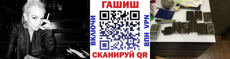 Гашиш Cannabis Электрогорск