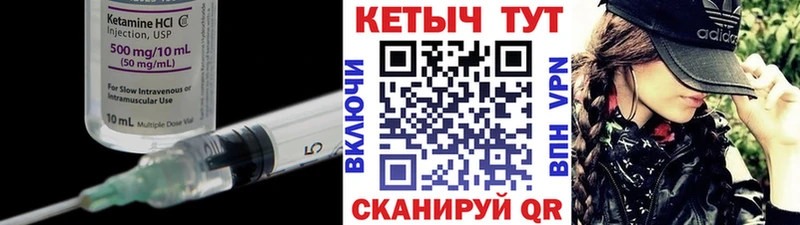 где можно купить   Электрогорск  Кетамин VHQ 