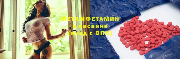 марки nbome Алексин