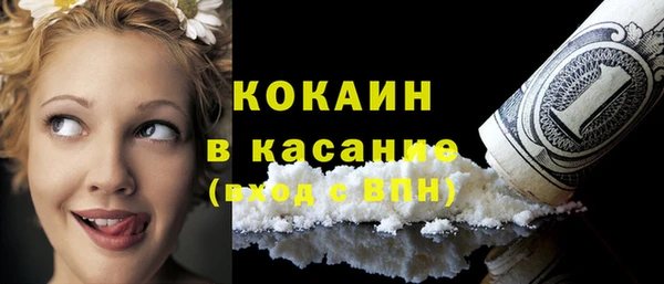 мефедрон мука Алзамай
