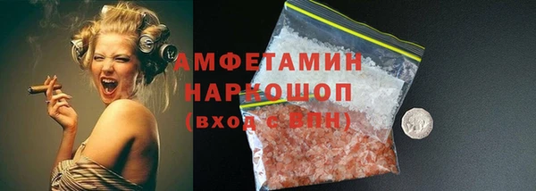 мефедрон мука Алзамай