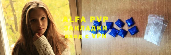прущая мука Нягань