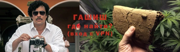 ПСИЛОЦИБИНОВЫЕ ГРИБЫ Алексеевка