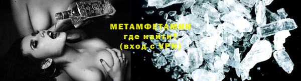 ALPHA-PVP Нязепетровск
