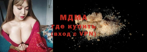 марки nbome Алексин