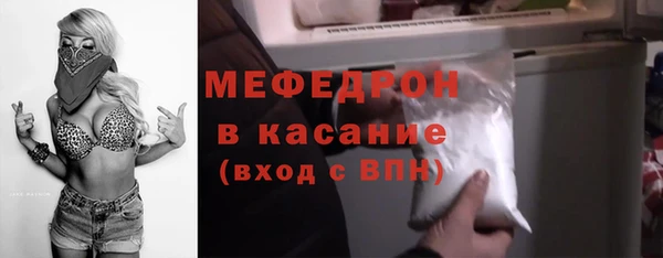 мефедрон мука Алзамай