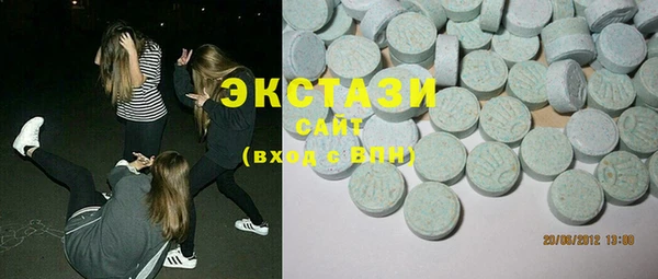 марки nbome Алексин
