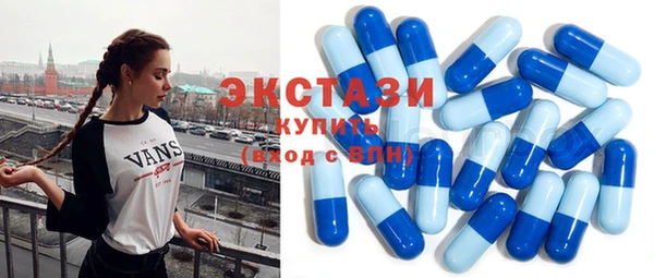 ПСИЛОЦИБИНОВЫЕ ГРИБЫ Алексеевка