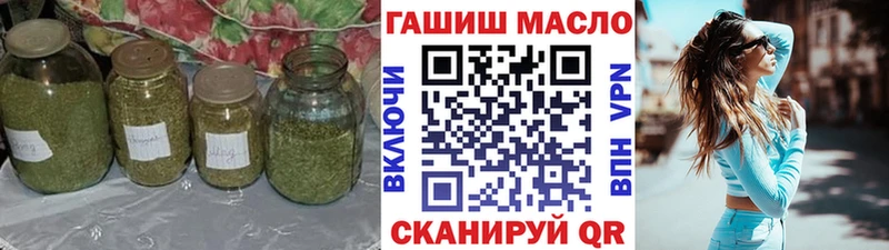 Дистиллят ТГК жижа  где купить наркотик  Электрогорск 