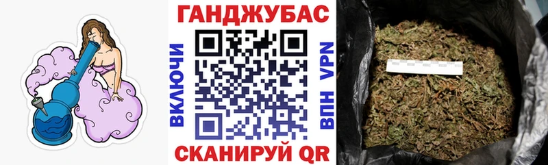 МАРИХУАНА гибрид  где найти наркотики  KRAKEN зеркало  Электрогорск 